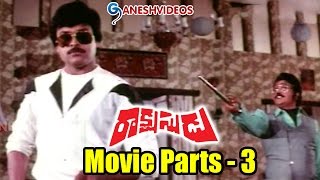 Rakshasudu Movie Parts 310 Chiranjeevi Radha Suhasini   Ganesh Videos [upl. by Fairfax]