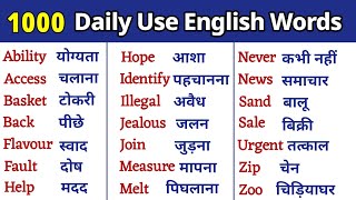 1000 A to Z Meaning  English bolna kaise sikhe  English speaking practice  Jagdish Sir [upl. by Abbotsen]