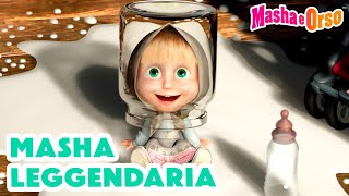 💥 Masha e Orso 🍒🎉 Masha Leggendaria 👧🍭 Cartoni animati per bambini 🐻 Canzoni per bambini🎵 [upl. by Kciredes]