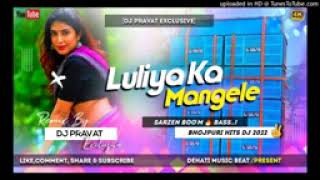 official Purulia DJ songsdj luliya ka mangele [upl. by Atteiram581]