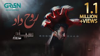 Siyaah Series  Roohdad  Asad Siddiqui  Green TV Entertainment [upl. by Coats]