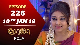 ROJA Serial  Episode 226  10th Jan 2019  ரோஜா  Priyanka  SibbuSuryan  Saregama TVShows Tamil [upl. by Borek21]