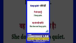 THE LANGUAGE LAB  Best Spoken English Institute In Patna  shorts [upl. by Un507]