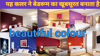 BEST 50 LIGHT COLOURS PAINT FOR HOUSE  light colour paint for house  wall painting design ideas [upl. by Ynamreg]