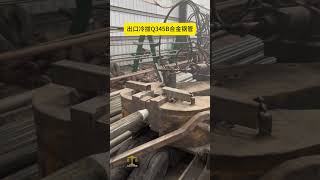 Shandong Tianping steel colddrawn alloy steel pipe is in production machine shorts subscribe [upl. by Hadnama]