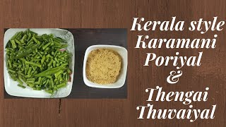 Kerala style KARAMANI PORIYAL amp THENGAI THUVAIYAL in Tamil [upl. by Llerol]