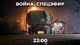 Санкции США против российских банков Военная операция России в Украине последние новости [upl. by Sardella]