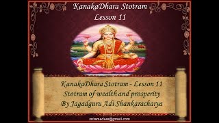 Kanakadhara stotram Lesson 1111 [upl. by Jamaal813]