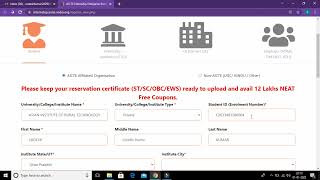 AICTE internship registration  internship kaise kare  internship ka form kaise bhare 2021 [upl. by Adnol293]