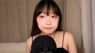 ASMR English 24 tingle English trigger words [upl. by Renita]