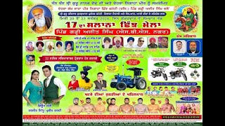 Live 17Th Salana Shinjh Mela Dehra Lakh Data Peer Nigaha  Garhi AJit SIngh  SBS Nagar [upl. by Ligriv]