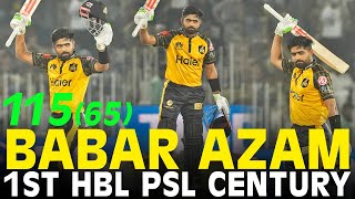 🔴 RELIVE  👑 Babar Azams 🐐 1st Ever HBL PSL Century 💯 vs Quetta Gladiators 🔥  HBL PSL  MI2A [upl. by Yvonne293]