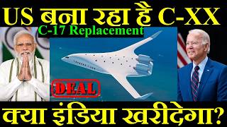 US बना रहा है खतरनाक Jet क्या इंडिया खरीदेगा C17 Replacement [upl. by Zola246]