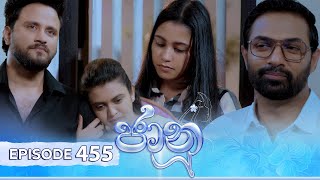 Jaanu  Episode 455  20241121  ITN [upl. by Hunley643]