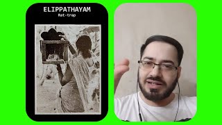 ELIPPATHAYAM1982  A Directorial Masterclass By Adoor Gopalakrishnan❤️  Malayalam Movie Review [upl. by Gwendolen102]