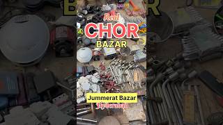 Chor Bazaar in Hyderabad chorbazar shorts hyderabad [upl. by Ainot]