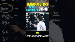 BAMS NEET cut off 2024 Expected For AIQ in Govt amp Aided Colleges  Categorywise Cutoff [upl. by Annovoj]