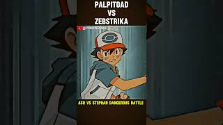 Ash Palpitoad Vs Stephan Zebstrika Dangerous Battle🔥shorts pokemon viral [upl. by Inoj]