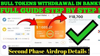 Battle Bulls Bull Tokens Withdrawal In Bank account full Guide Step by Step Battle Bulls Airdrop [upl. by Savell]