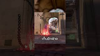 ทำไม Prefire อาจช่วยชีวิตคุณ  valorant valorantclips valorantgaming valorantth gaming shorts [upl. by Yrelav]