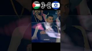 Palestine Comeback Vs Israel world cup 2060🔥 football youtube shorts ronaldo [upl. by Imot]