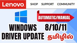 How To Update Drivers For Windows 10  Lenovo Automatic Driver Update  Windows Driver Update 2024 [upl. by Hayott640]