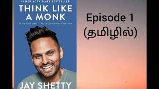 🌟 Think Like a Monk by Jay Shetty  Episode 1  Together We Learn [upl. by Ulphiah]