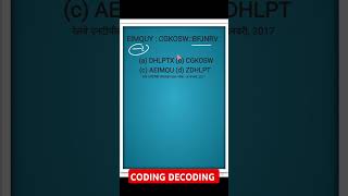 coding decoding reasoning tricks [upl. by Morgun]