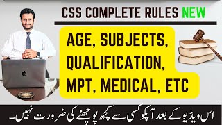 CSS PREPARATION AT HOME  CSS OPTIONAL SUBJECTS CSS MPT RULES  CSS Age RELAXATION MEDICAL [upl. by Hadias]