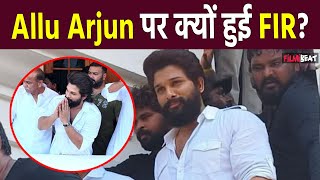 Allu Arjun ने तोड़ा Election का ये बड़ा कानून हुई FIR दर्ज बाद में दी सफाई Video Viral FilmiBeat [upl. by Aicirtam]