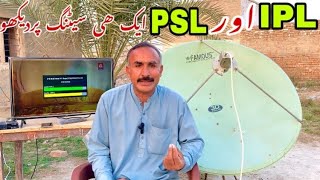 Yahsat 52e Setting with Paksat 38E for IPL 2024 PSL 2024 free [upl. by Maury660]