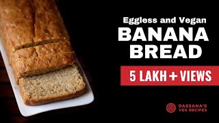 Eggless Banana Bread  BEST Whole Wheat Banana Bread  No Butter No Condensed Milk No Curd Vegan [upl. by Ayat]