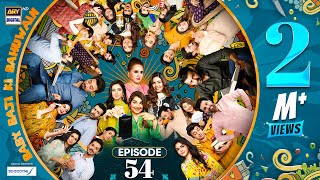 Baby Baji Ki Bahuwain Episode 54  Digitally Presented by Sensodyne  15 November 2024  ARY Digital [upl. by Malorie]