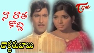 Doctor Babu Songs Naa Raatha  Sobhan Babu  Jayalalitha [upl. by Ayifas789]