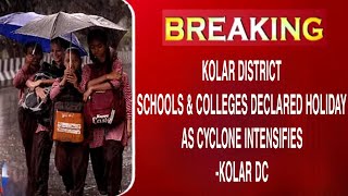 KGFMedia News 01122024 Schools amp Colleges Declared Holiday Tommorow Due to Cyclone  Kolar DC [upl. by Aufmann]