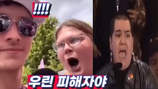 페미 집회 인터뷰 하다 봉변 당한 남자 한결TV [upl. by Zsamot]