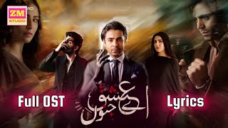 Aye Ishq Junoon OST Lyrics by Farhan Saeed  Shaheryar  Ushna Shah [upl. by Dremann]