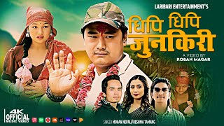 Dhipi Dhipi Junkiri  धिपी धिपी जुनकिरी Mohan Nepali • Reshma Tamang New Nepali Song 20812024 [upl. by Yrgoerg812]