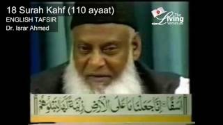 18 Surah Kahf Dr Israr Ahmed English [upl. by Remde]