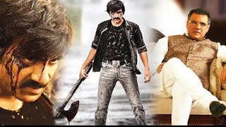 Ravi Teja Tiger Hindi Movie  Reviteja Hindi Movie  Raviteja Rashikhanna [upl. by Antoinetta]