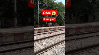 😱OMG  Train journey vlogs video  Lar Road Railway station  Lar Road [upl. by Aieki]