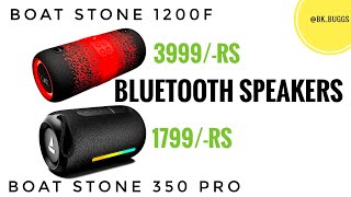 നിങ്ങളുടെ കയ്യിൽ ഈ സ്പീക്കർ ഉണ്ടോ BoAt Bluetooth wireless speakers [upl. by Angelis]