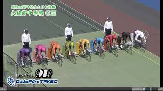 Keirin Bet Mens Race [upl. by Otreblada981]