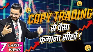 Earn Money Online with CopyTrading  Simple Earning Method  Earn Extra Income [upl. by Otanutrof]