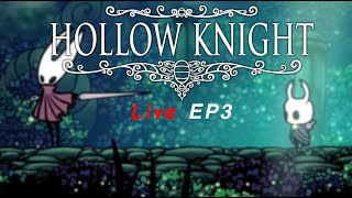 I Think Im Getting Worse At This Beautiful Game  HollowKnight Ep3 part 1 LIVE breaker tripped [upl. by Amari]