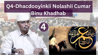 Q4Dhacdooyinkii Nolashii Cumar Binu Khadhab Sh Xassaan [upl. by Gene521]