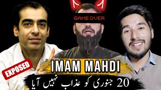 😭Game Over Of Fake IMAM MAHDI  Muhammad Qasim Dreams  Awais Naseer  Ghulam Haider [upl. by Okimat]