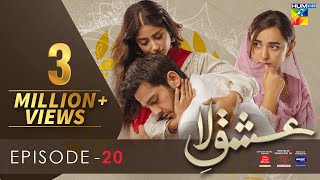 IshqeLaa Episode 20 Eng Sub 10 Mar 2022  Presented By ITEL Mobile Master Paints NISA Cosmetics [upl. by Adnylg]