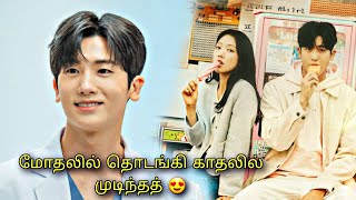 Doctor Slump Kdrama Tamil explanation  Ep01  Korean drama in tamil [upl. by Eartnoed]