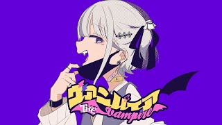 ヴァンパイアCover轟はじめ【歌ってみた】 [upl. by Soirtemed505]